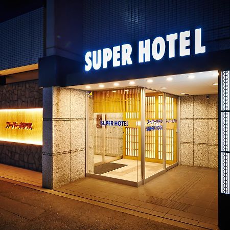 京都乌丸五条超级酒店 外观 照片